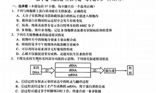 浙江新高考研究卷2024年9月语文-浙江新高考研究卷2016