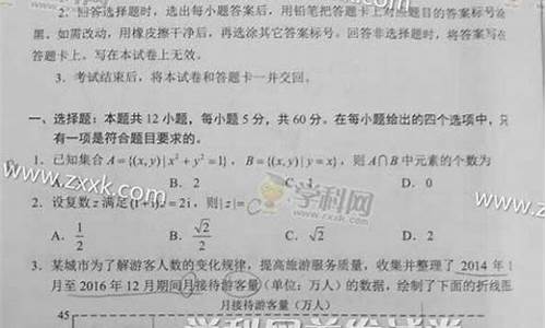 2017高考数学3卷难-2017全国高考数学3卷