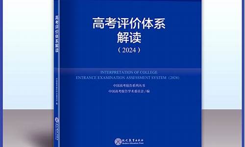 2024年高考学生-2024年高考学生有多少人,本科录取