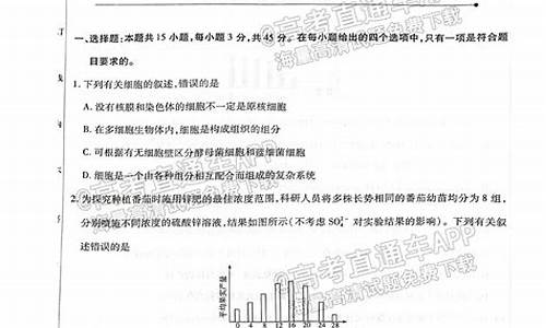 海南省高考试题-海南高考试题答案