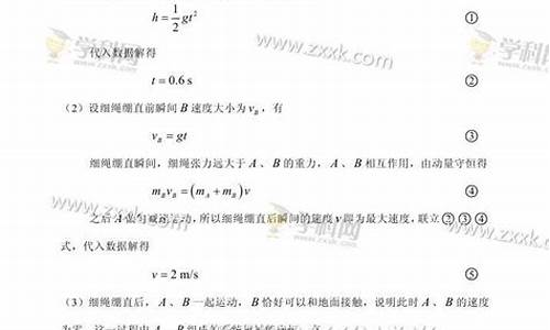 2017天津物理高考试卷_2017高考天津物理