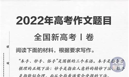 北京市语文高考_2024年语文高考北京