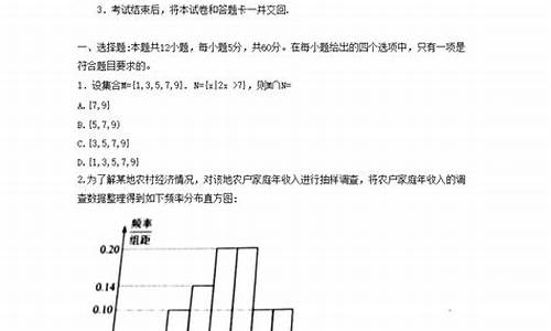 2004年四川数学高考,2014年四川数学高考